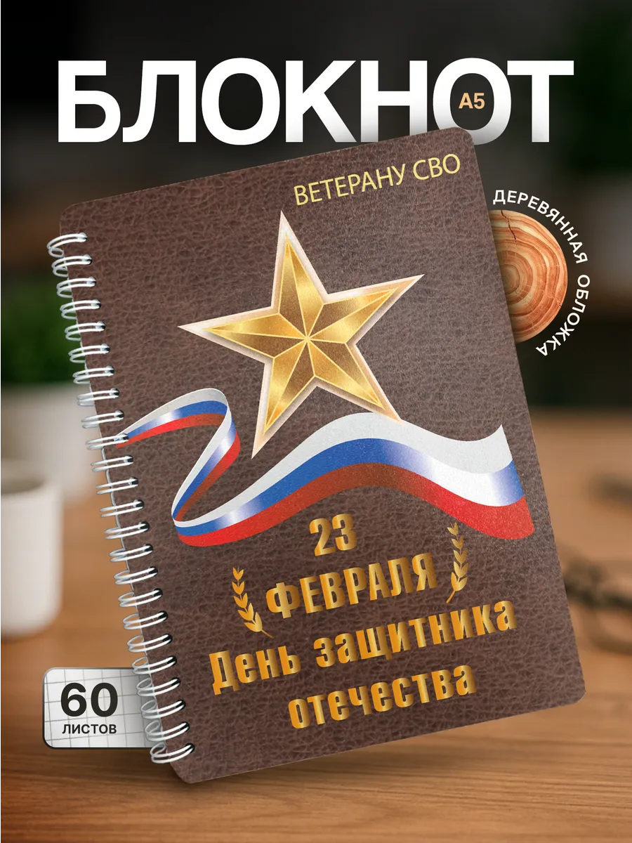 Изображение товара 1 из 4