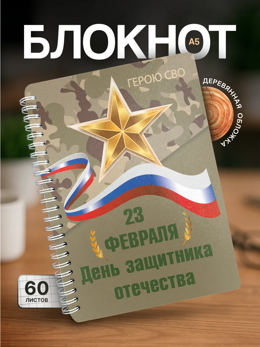 Изображение товара 1 из 4