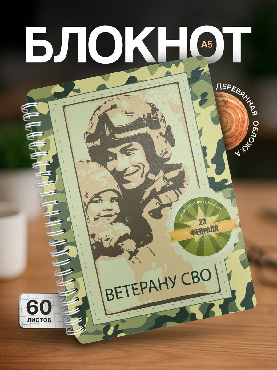 Изображение товара 1 из 4