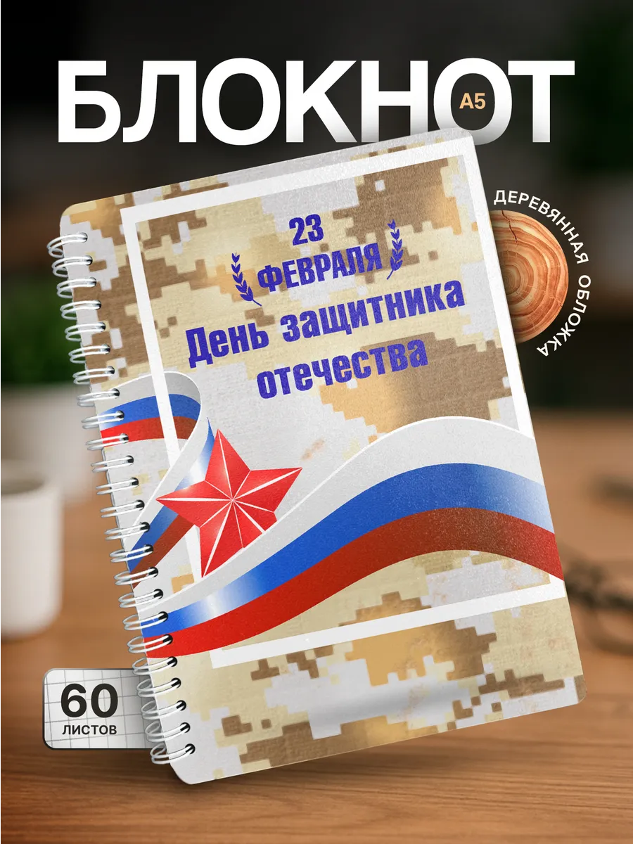 Изображение товара 1 из 4