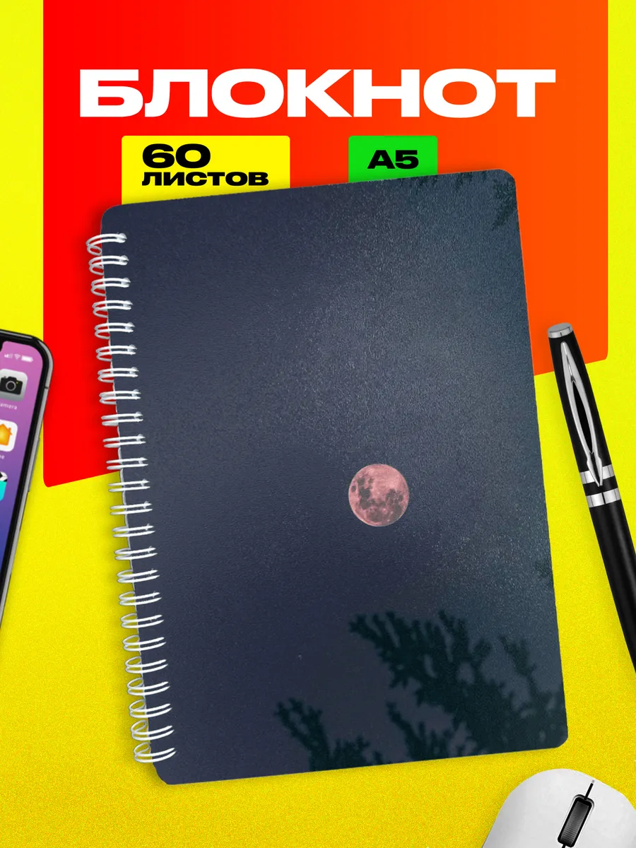 Изображение товара 1 из 4