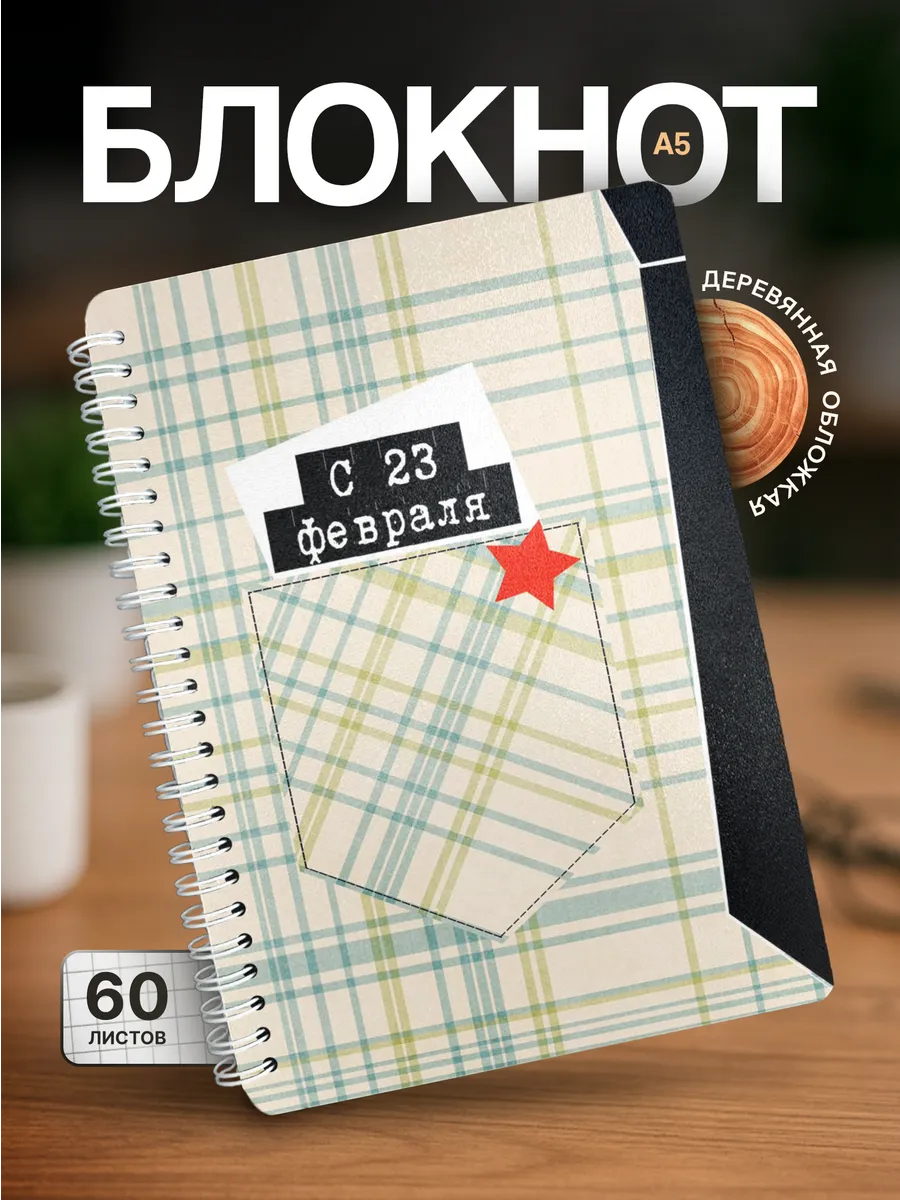 Изображение товара 1 из 4