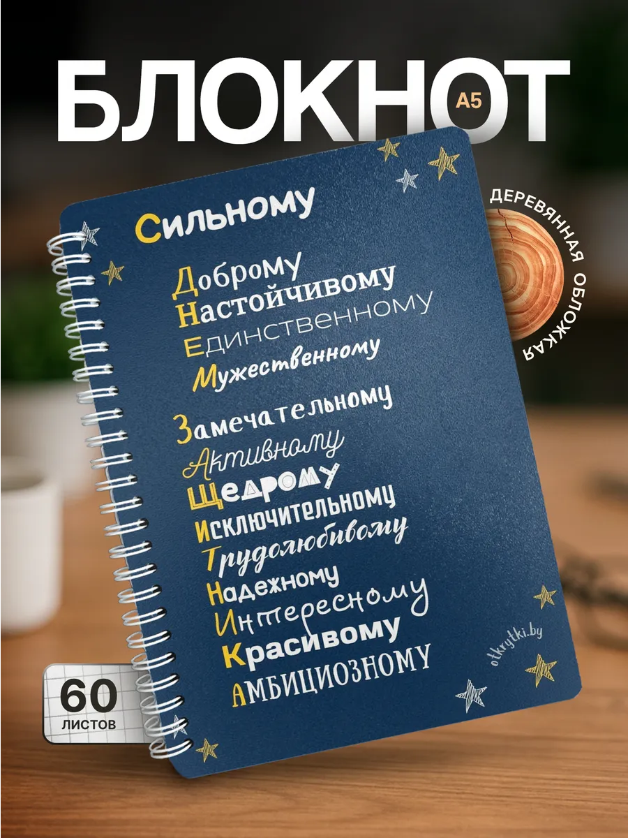 Изображение товара 1 из 4
