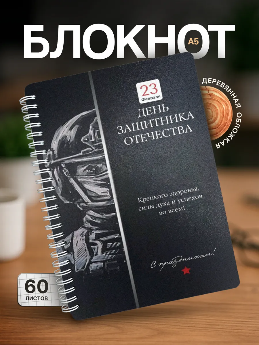 Изображение товара 1 из 4