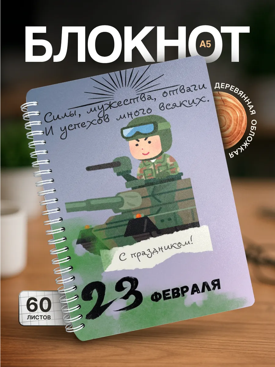 Изображение товара 1 из 4