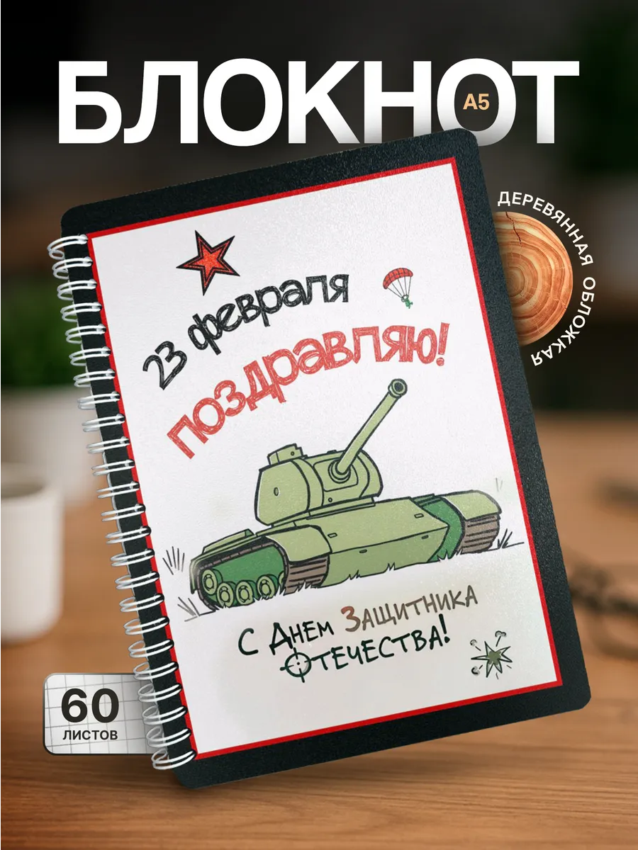 Изображение товара 1 из 4