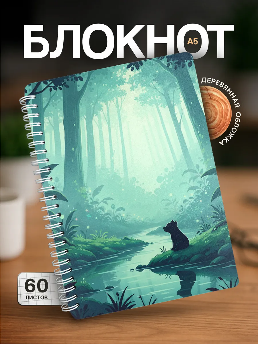 Изображение товара 1 из 4