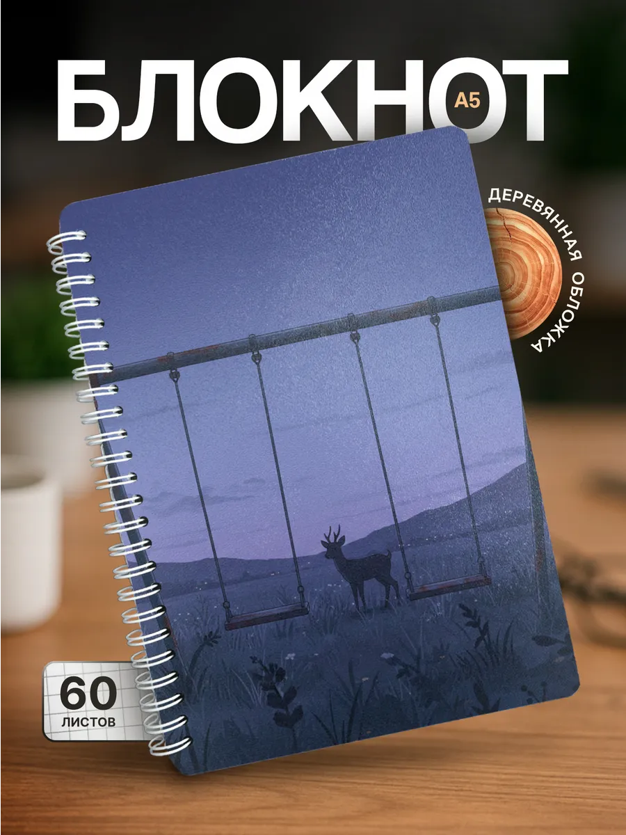Изображение товара 1 из 4