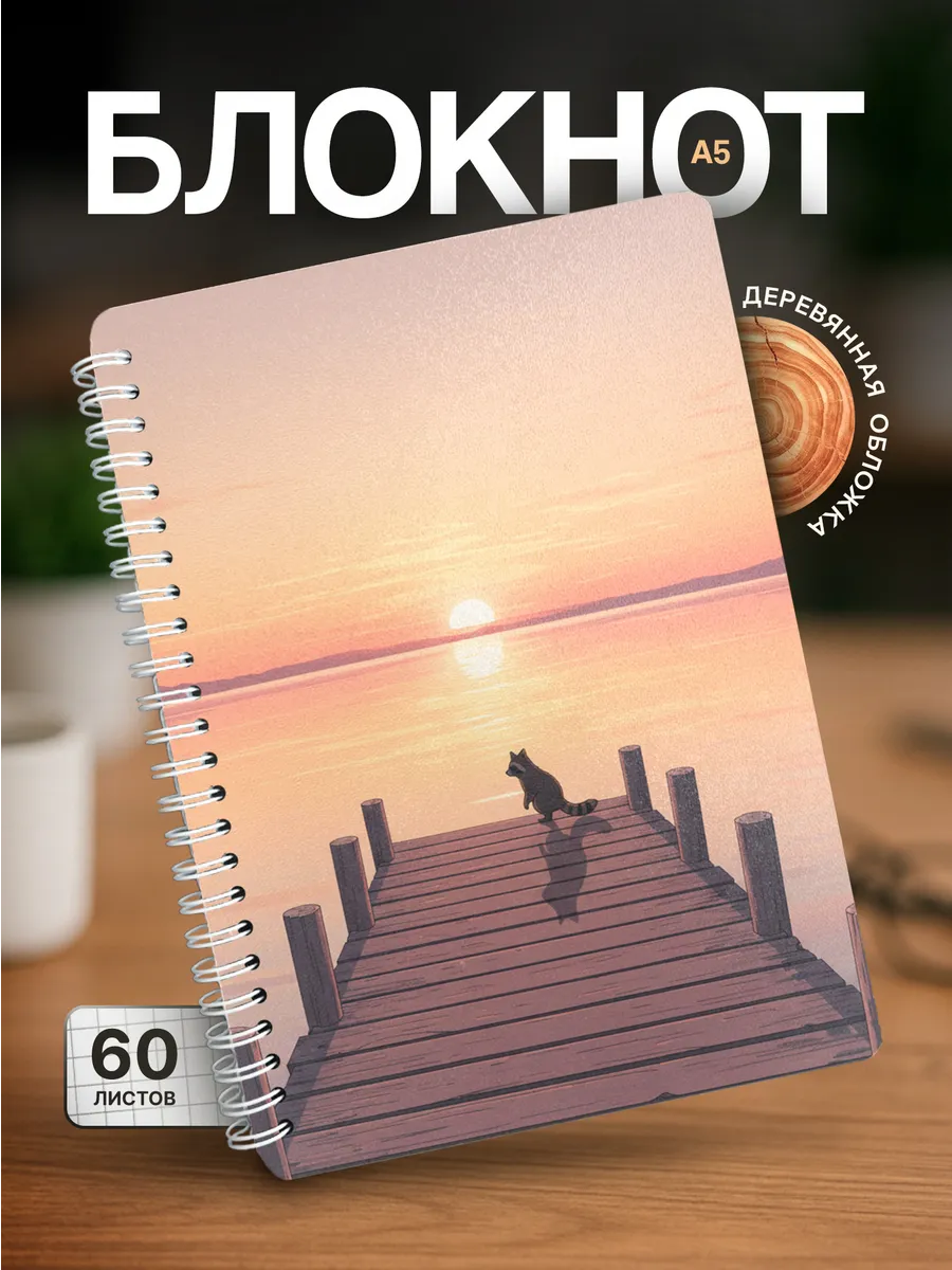 Изображение товара 1 из 4