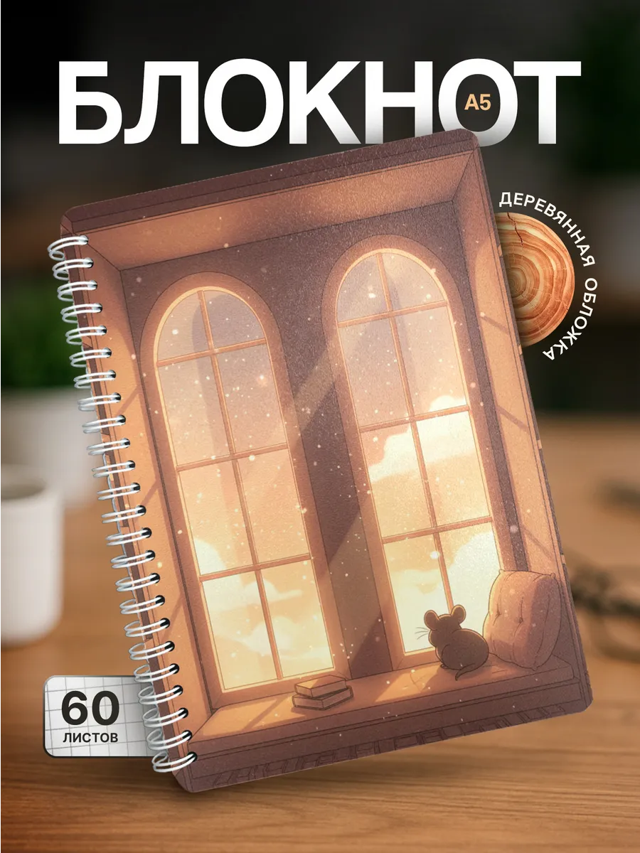 Изображение товара 1 из 4