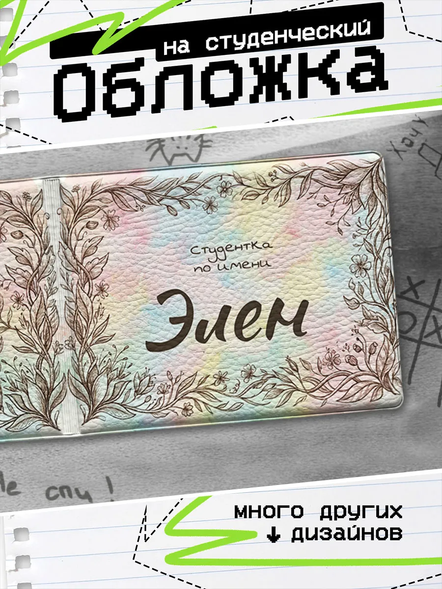 Изображение товара 1 из 4