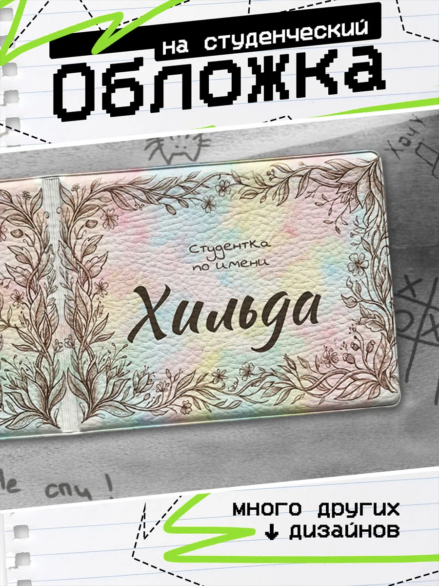 Изображение товара 1 из 4