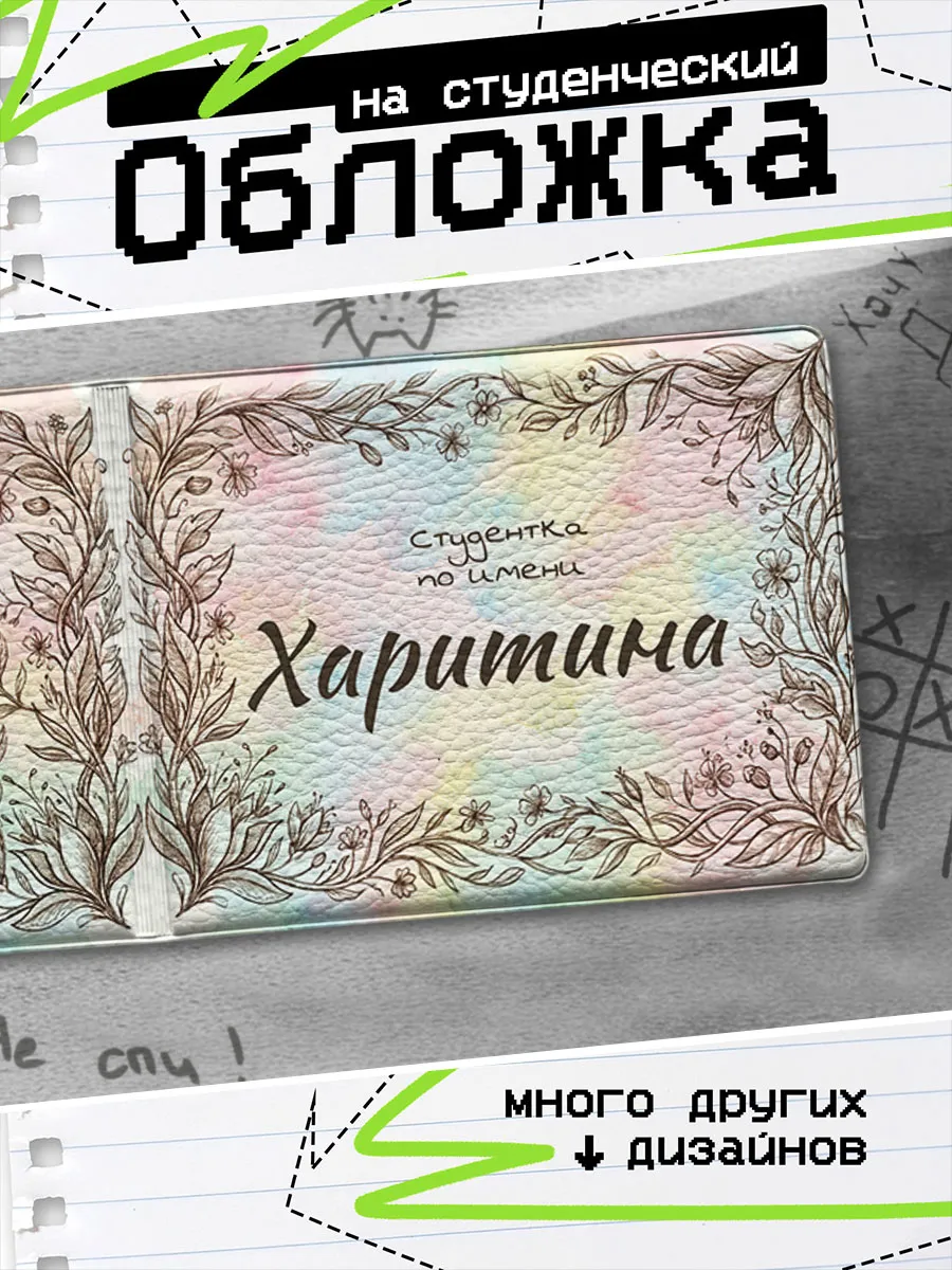 Изображение товара 1 из 4