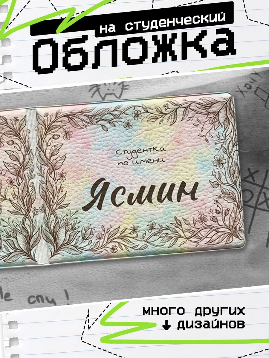 Изображение товара 1 из 4