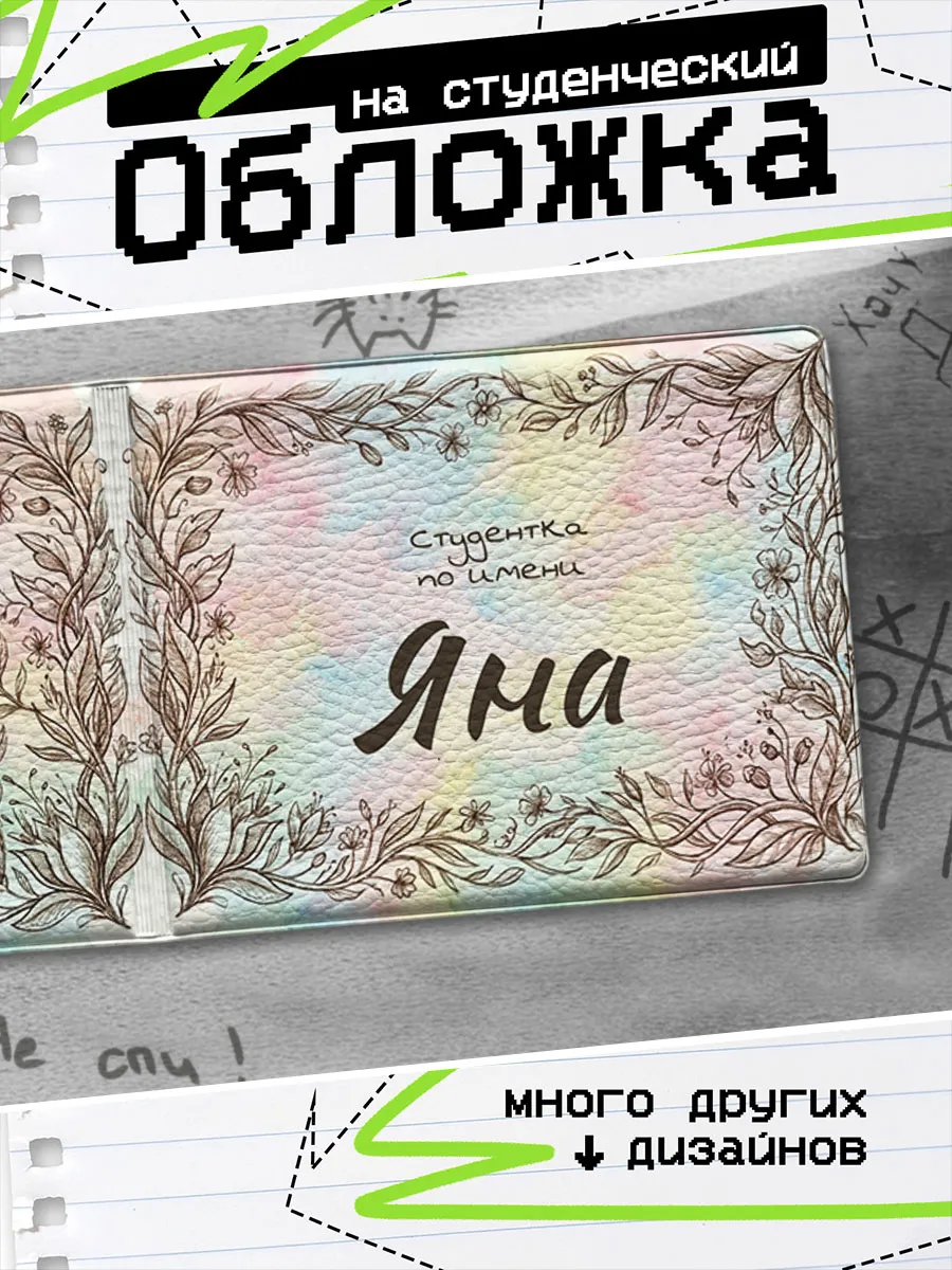 Изображение товара 1 из 4