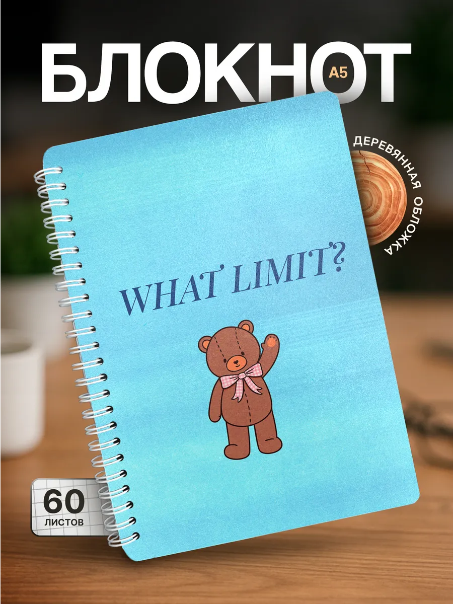 Изображение товара 1 из 4