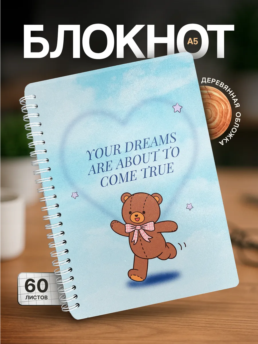 Изображение товара 1 из 4