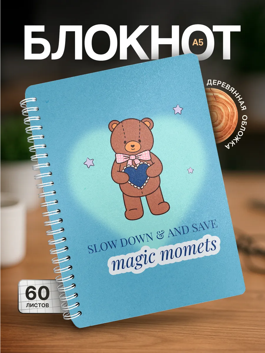 Изображение товара 1 из 4