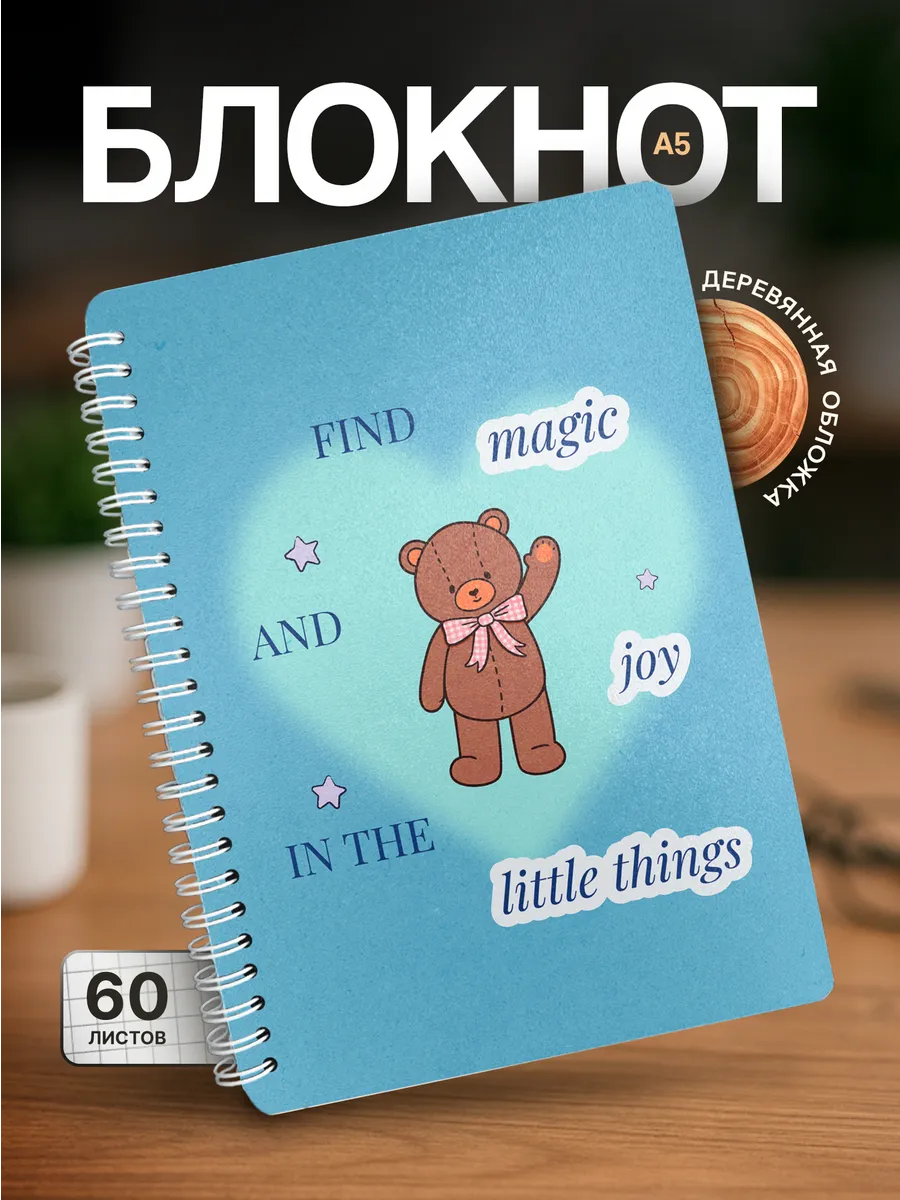 Изображение товара 1 из 4