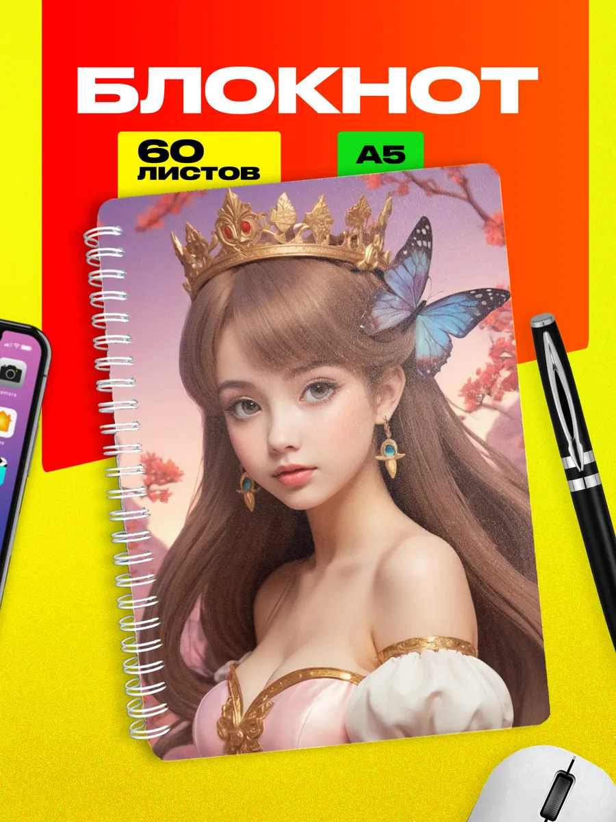 Изображение товара 1 из 4