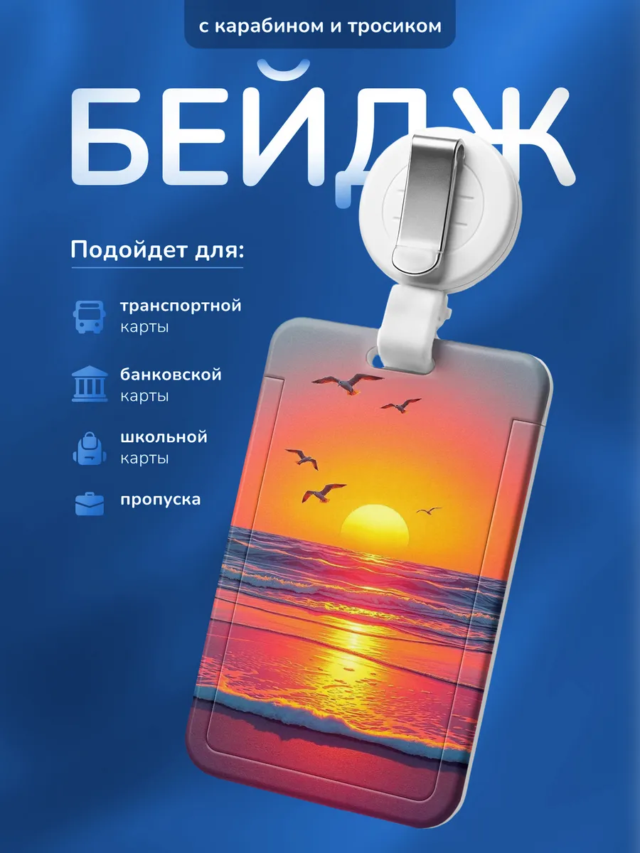 Изображение товара 1 из 4