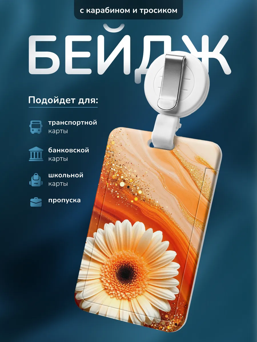 Изображение товара 1 из 4