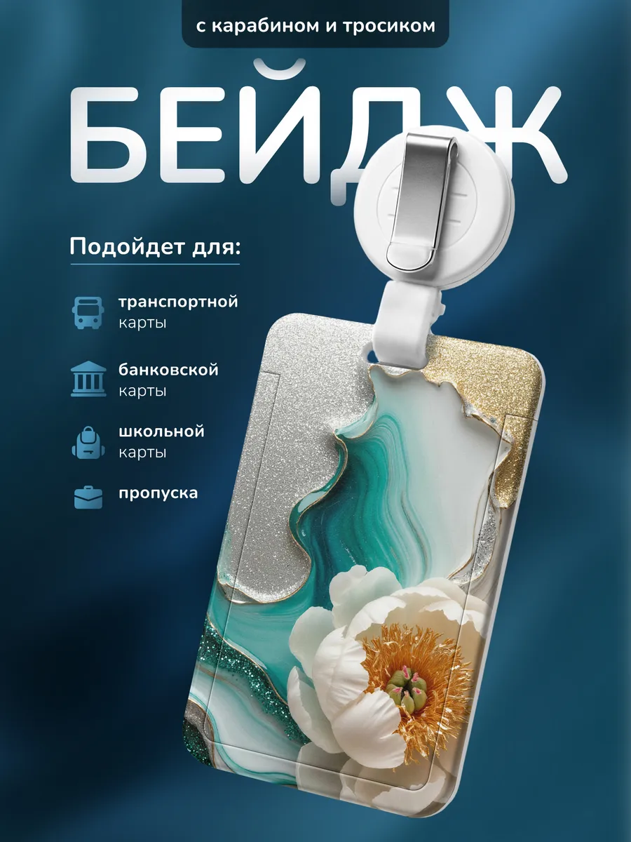 Изображение товара 1 из 4