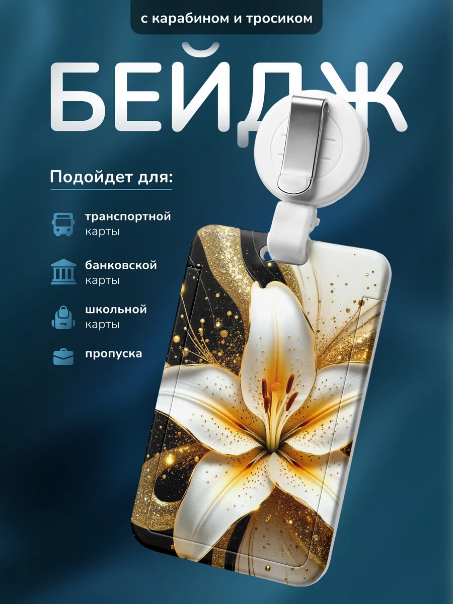 Изображение товара 1 из 4