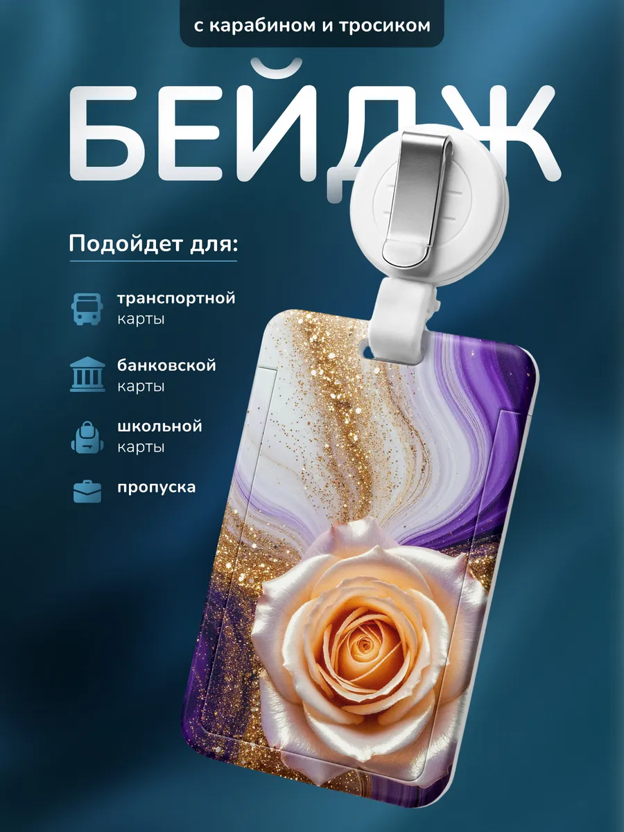 Изображение товара 1 из 4