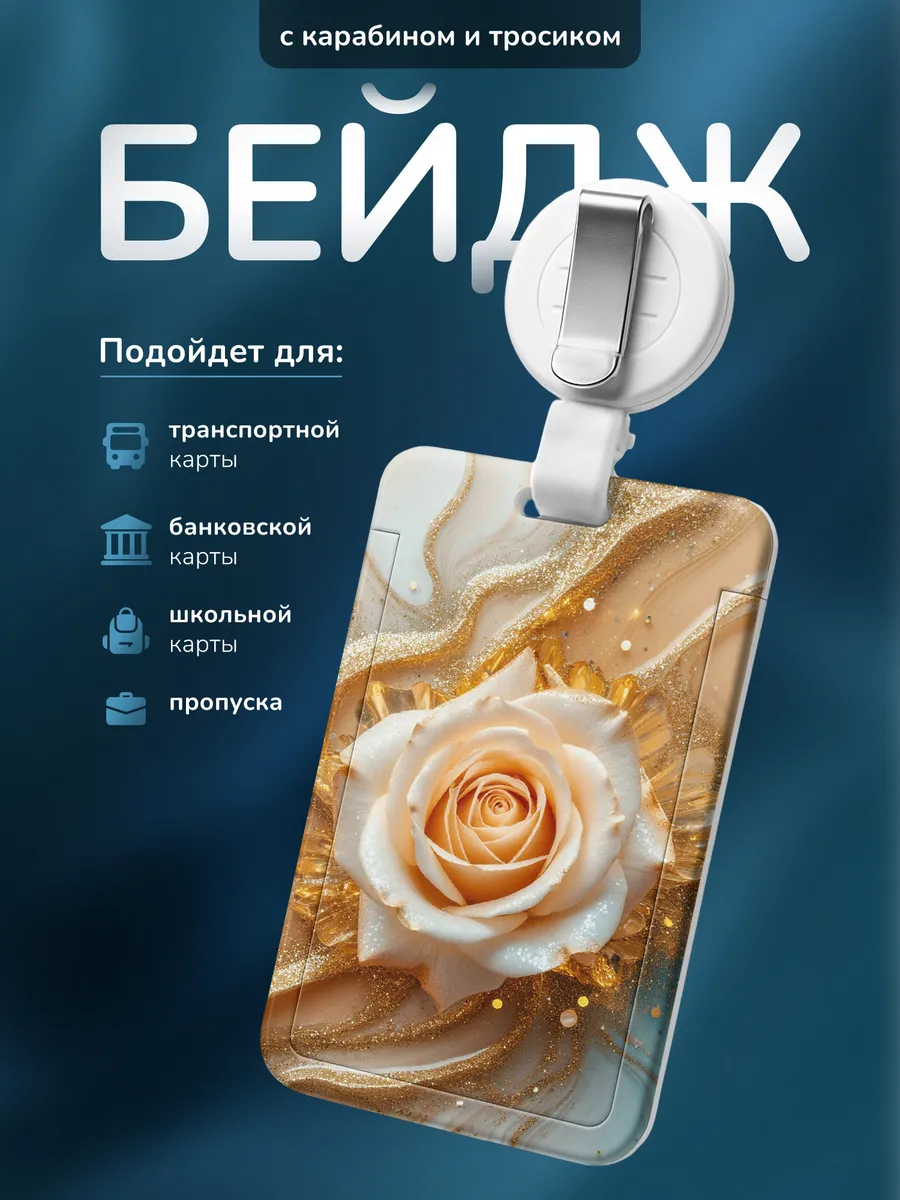 Изображение товара 1 из 4