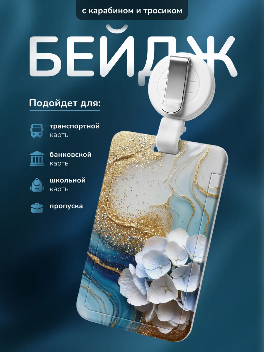 Изображение товара 1 из 4