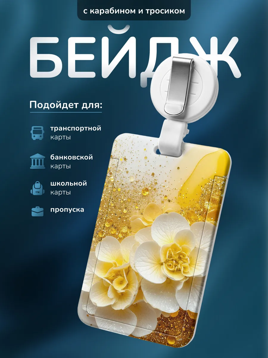 Изображение товара 1 из 4