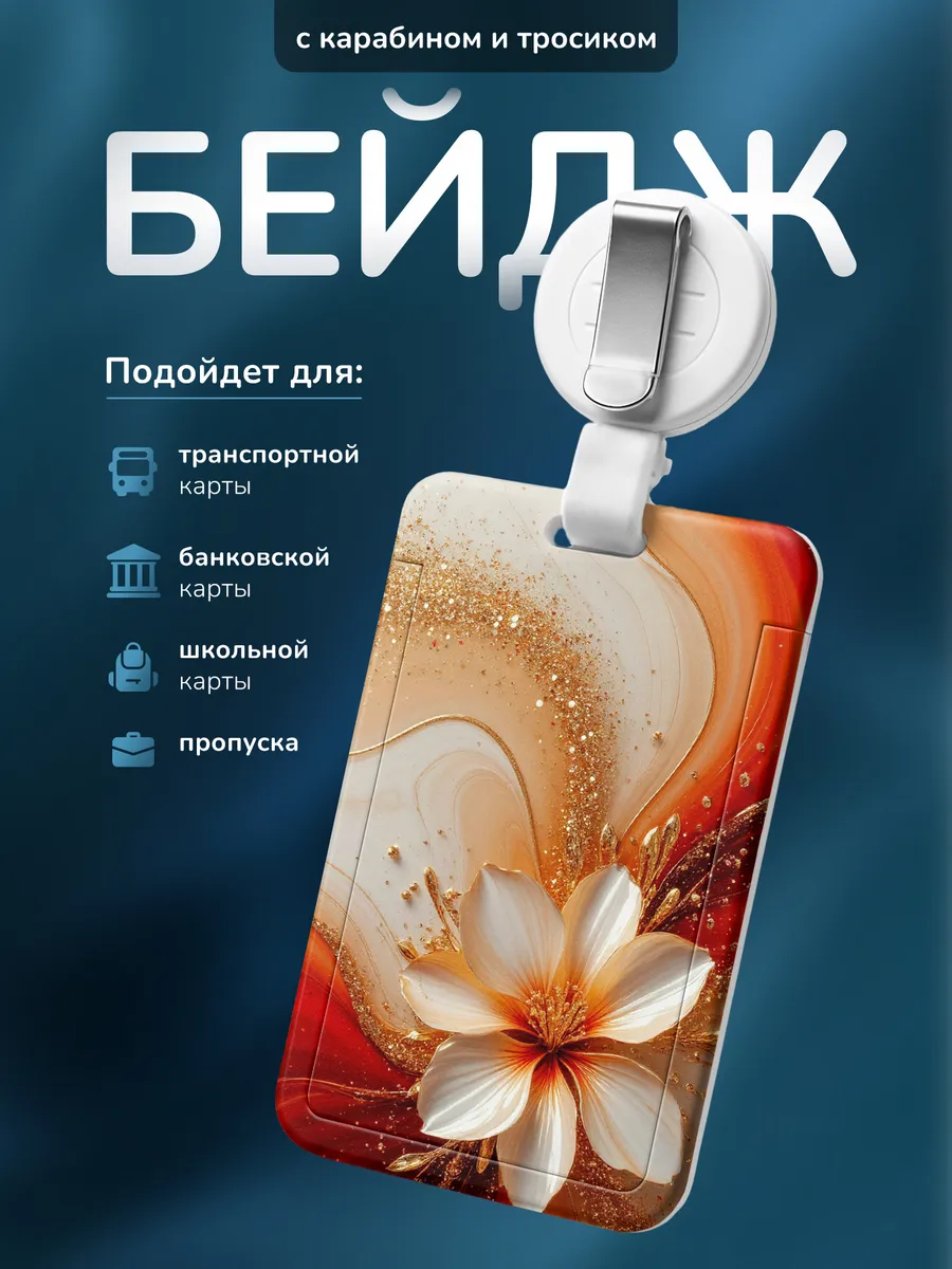 Изображение товара 1 из 4