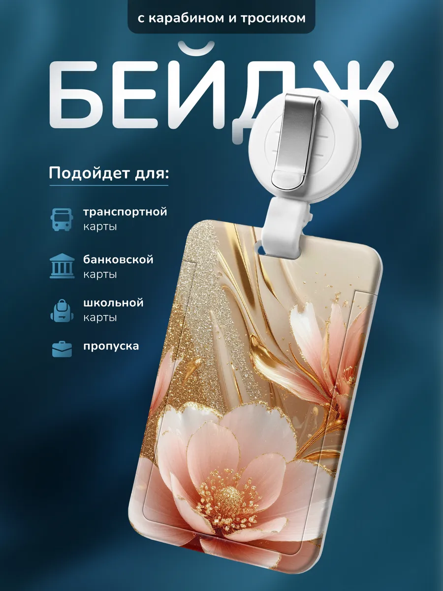 Изображение товара 1 из 4