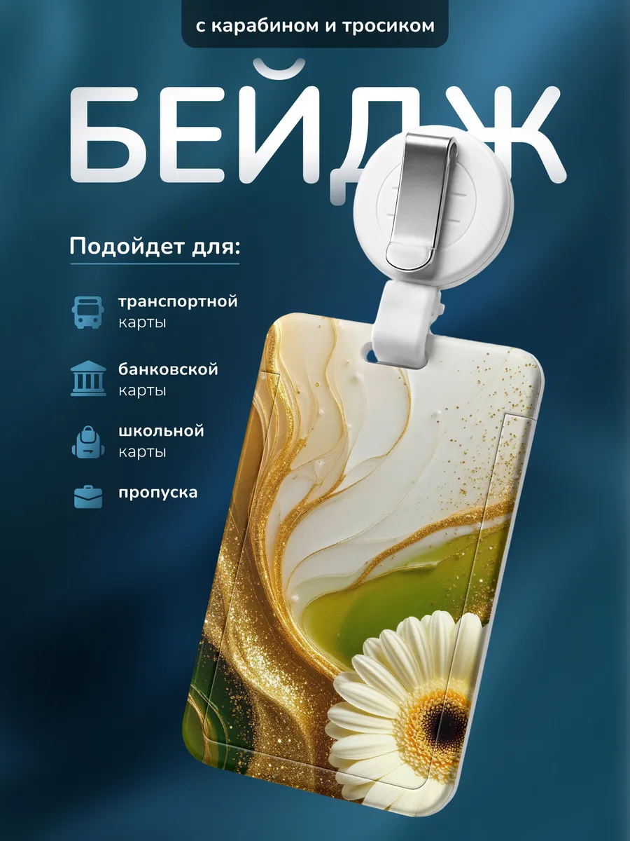 Изображение товара 1 из 4