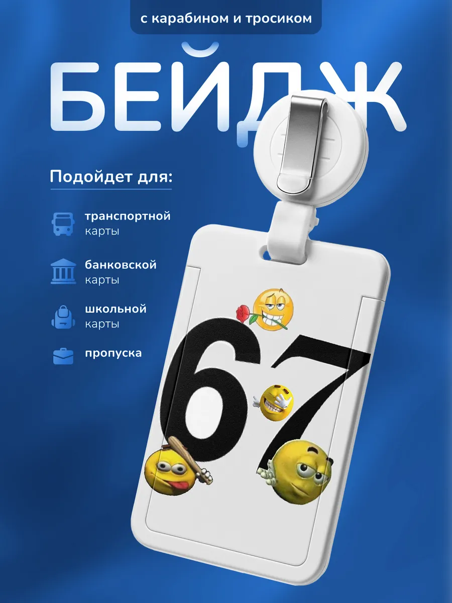 Изображение товара 1 из 4