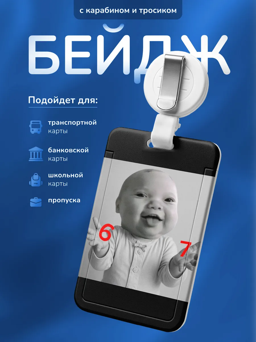 Изображение товара 1 из 4