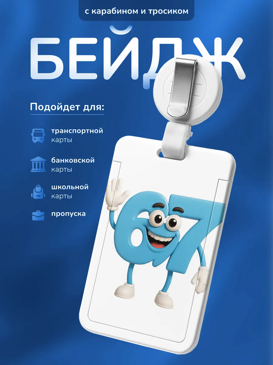 Изображение товара 1 из 4