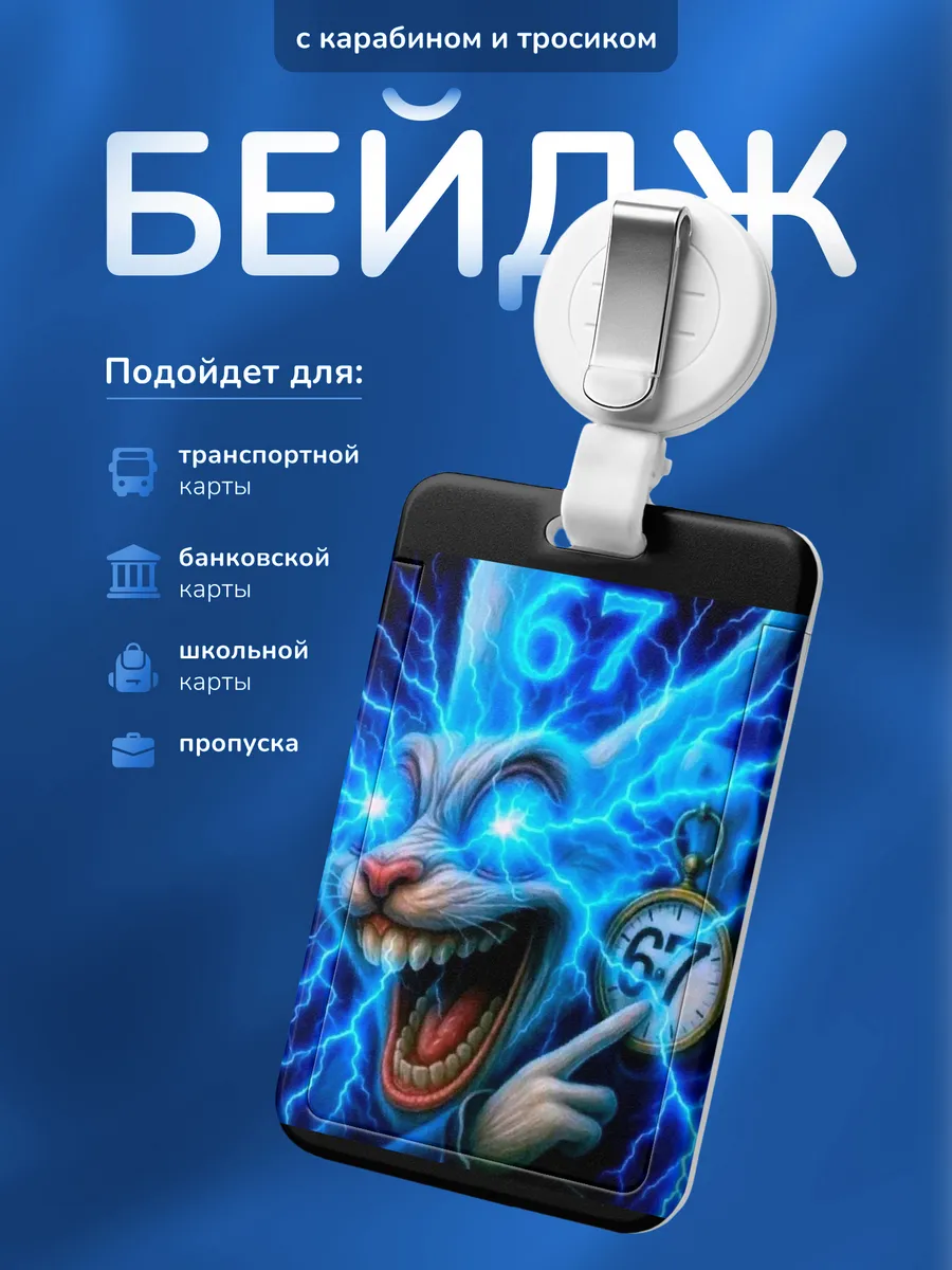 Изображение товара 1 из 4