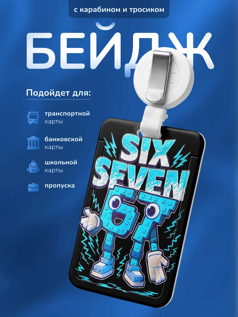Изображение товара 1 из 4