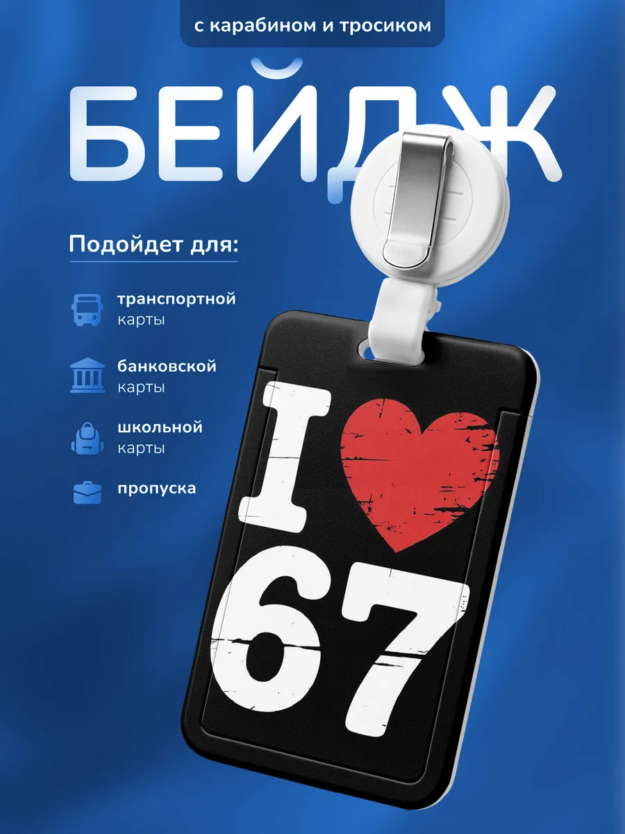Изображение товара 1 из 4