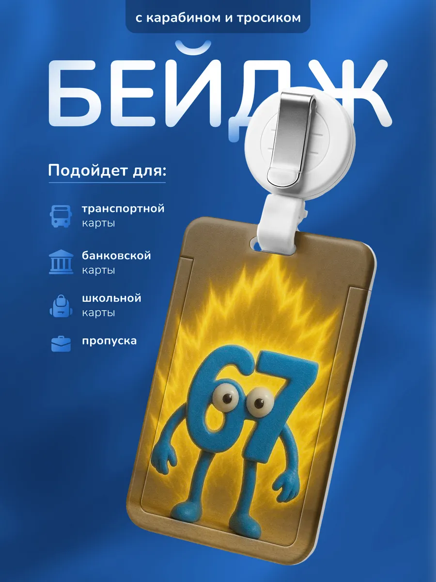 Изображение товара 1 из 4