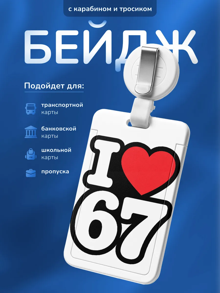 Изображение товара 1 из 4