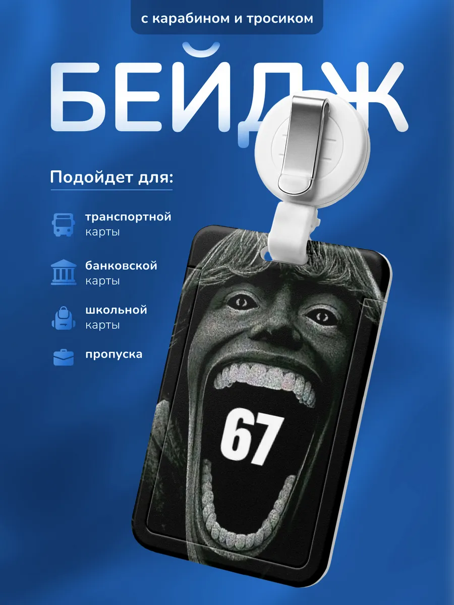 Изображение товара 1 из 4