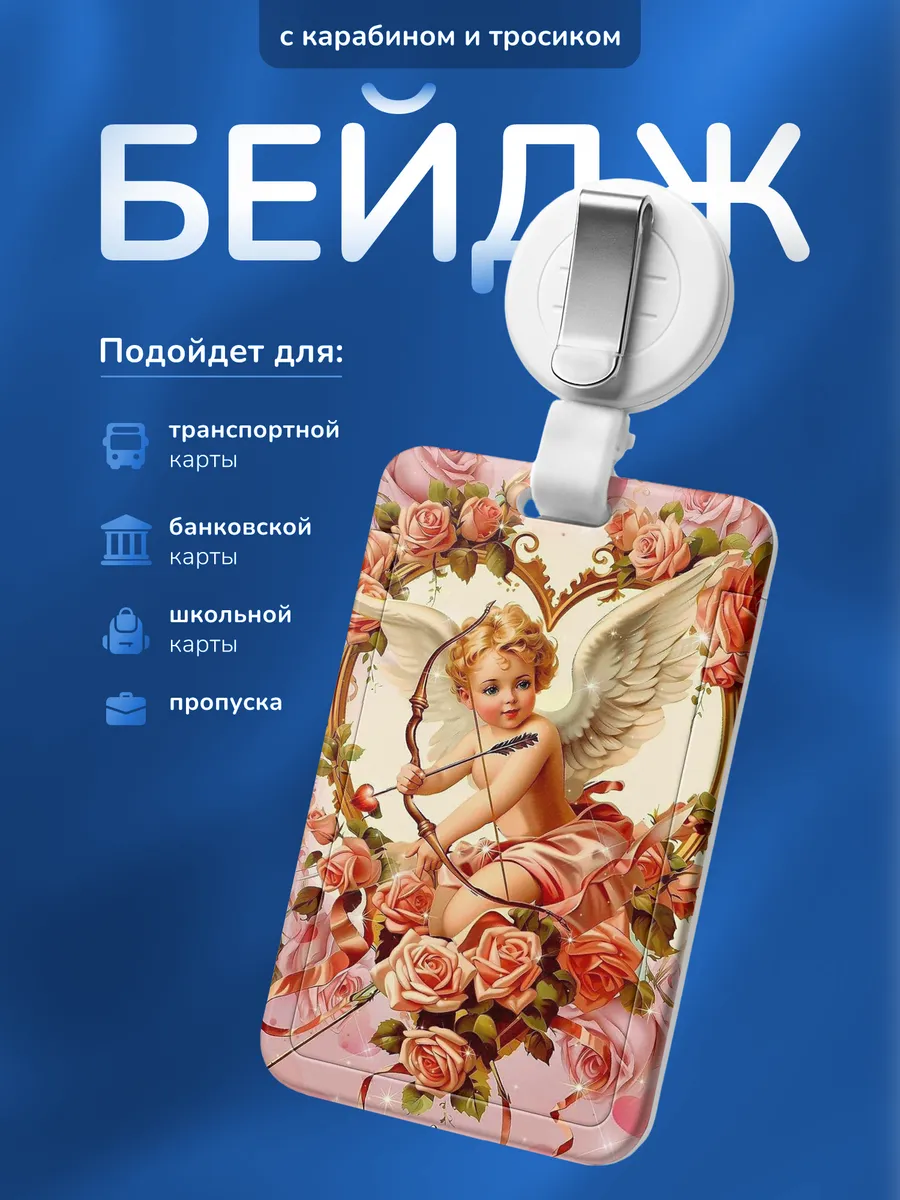Изображение товара 1 из 4