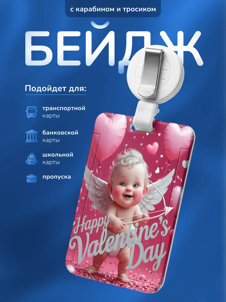 Изображение товара 1 из 4
