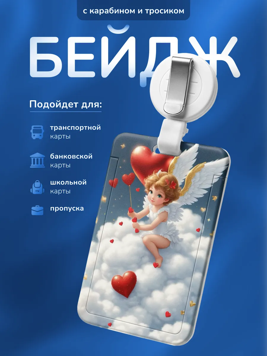 Изображение товара 1 из 4