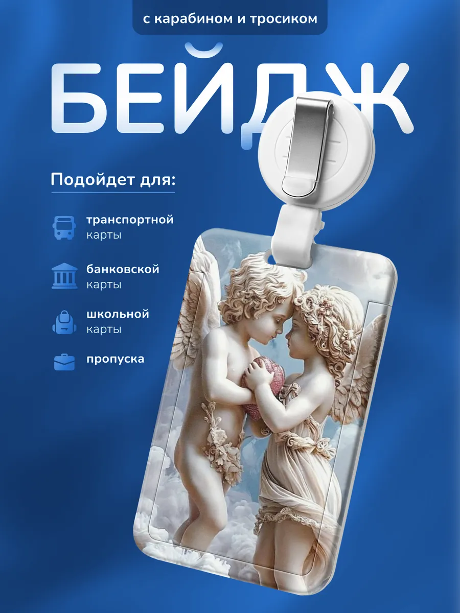 Изображение товара 1 из 4