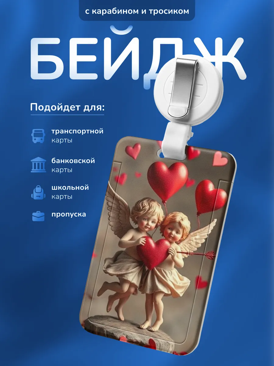 Изображение товара 1 из 4