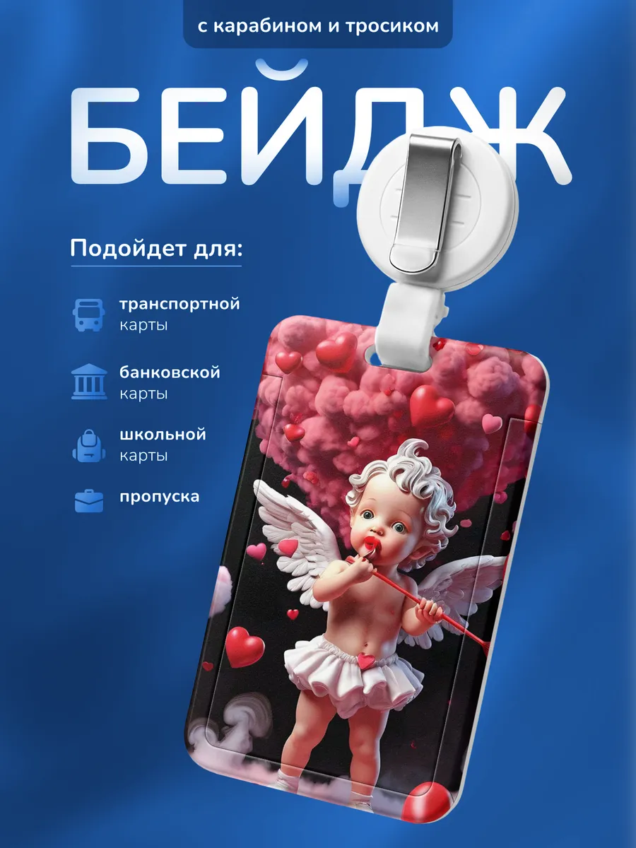 Изображение товара 1 из 4